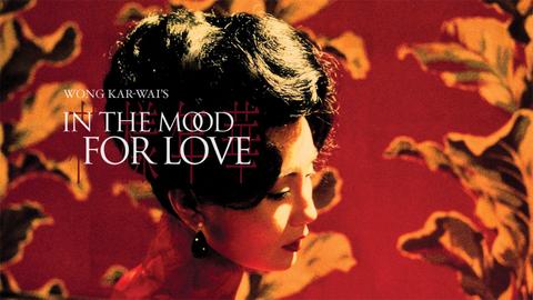 In the Mood for Love