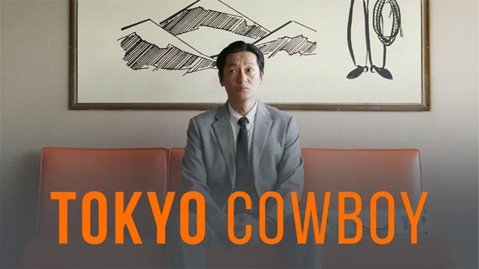 Cowboy Roku See what your library or university offers through Kanopy