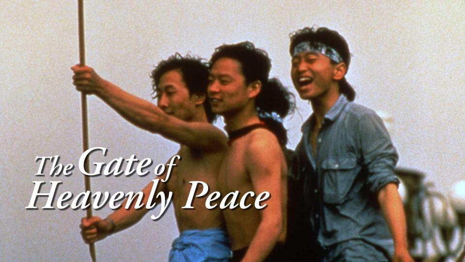 The Gate Of Heavenly Peace | Kanopy